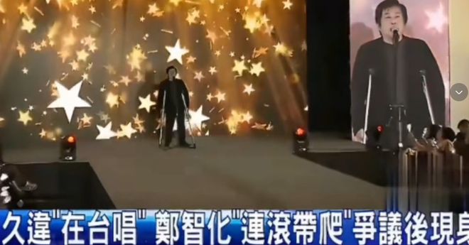 回到台湾的郑智化，又开始大放厥词，替自己喊冤了(图2)