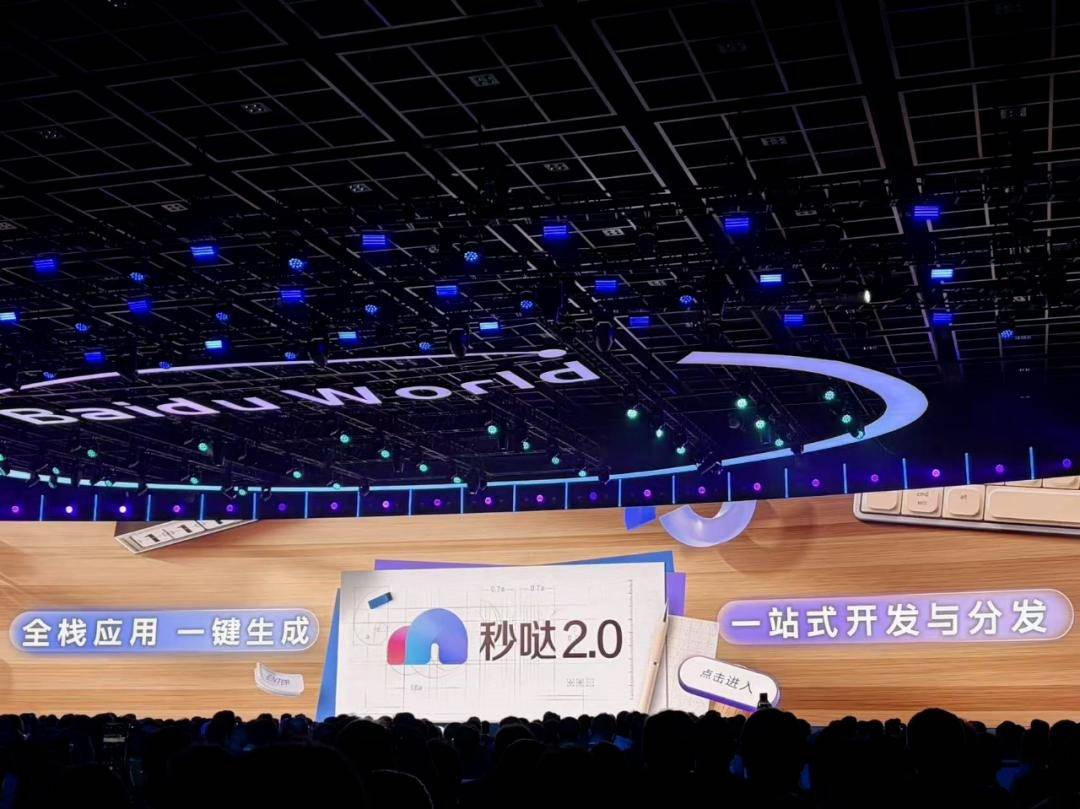 当百度用十年做“重活”,中小企业开始“轻装上阵” (图4) 当百度用十年做“重活”,中小企业开始“轻装上阵” (图4)