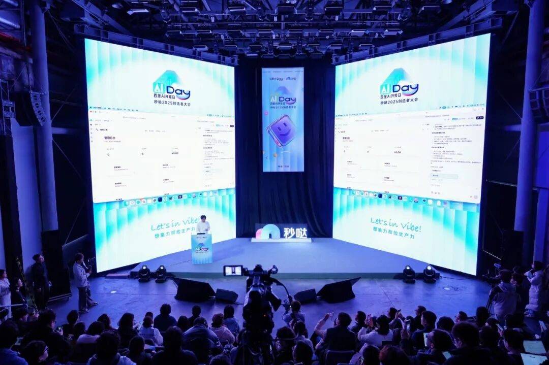 当百度用十年做“重活”,中小企业开始“轻装上阵” (图1) 当百度用十年做“重活”,中小企业开始“轻装上阵” (图1)