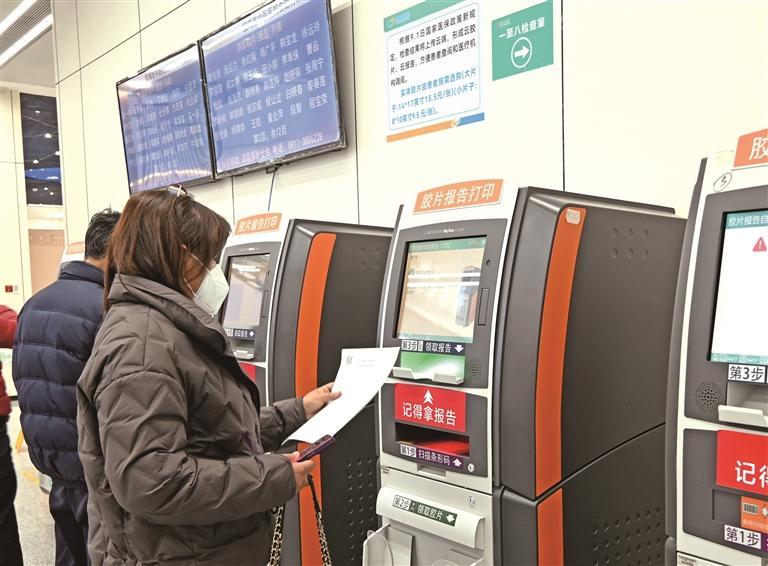 就医有变化 服务暖人心(图1)