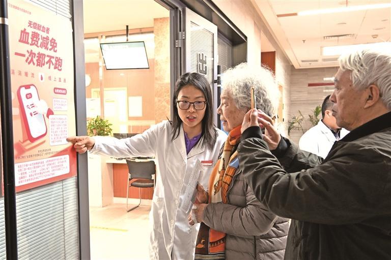 陕西深入推进“血费减免一次都不跑”服务(图1) 陕西深入推进“血费减免一次都不跑”服务(图1)