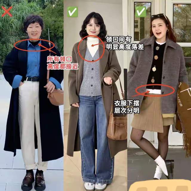 今年流行“大衣三明治穿法”,这么搭时髦好看,适合普通人抄作业(图4) 今年流行“大衣三明治穿法”,这么搭时髦好看,适合普通人抄作业(图4)