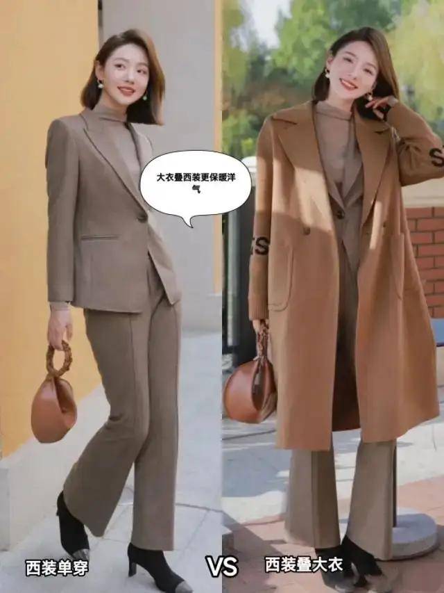 今年流行“大衣三明治穿法”,这么搭时髦好看,适合普通人抄作业(图5) 今年流行“大衣三明治穿法”,这么搭时髦好看,适合普通人抄作业(图5)