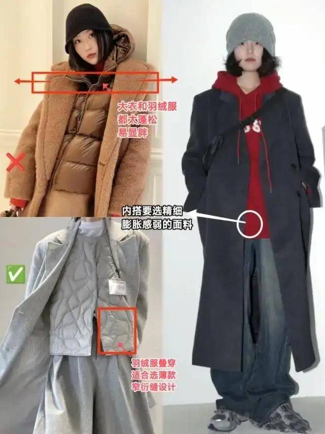 今年流行“大衣三明治穿法”,这么搭时髦好看,适合普通人抄作业(图7) 今年流行“大衣三明治穿法”,这么搭时髦好看,适合普通人抄作业(图7)