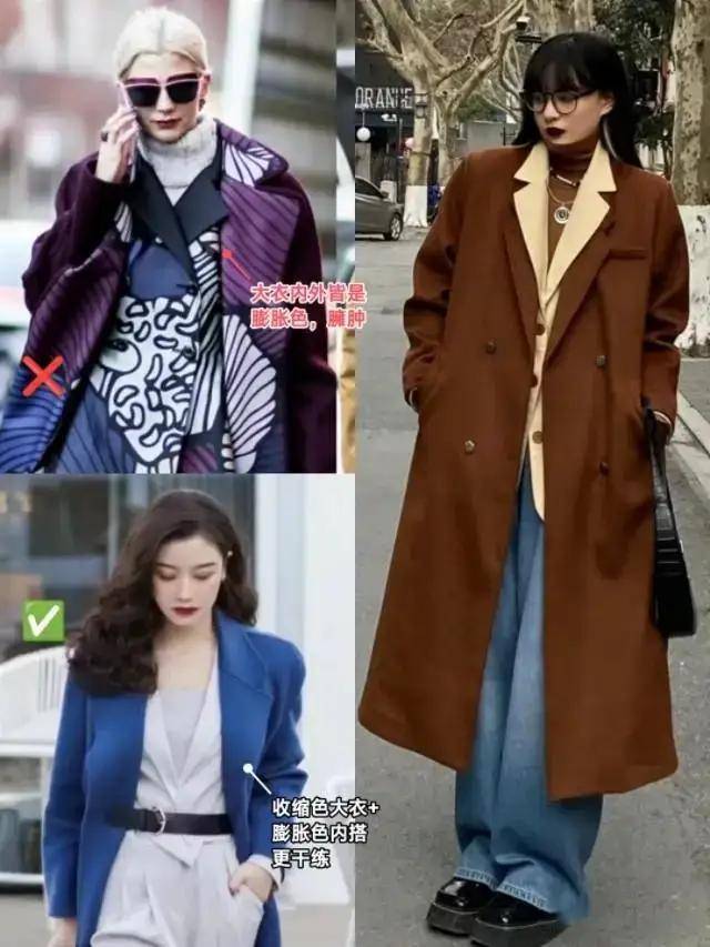 今年流行“大衣三明治穿法”,这么搭时髦好看,适合普通人抄作业(图6) 今年流行“大衣三明治穿法”,这么搭时髦好看,适合普通人抄作业(图6)