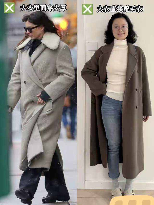 今年流行“大衣三明治穿法”,这么搭时髦好看,适合普通人抄作业(图11) 今年流行“大衣三明治穿法”,这么搭时髦好看,适合普通人抄作业(图11)