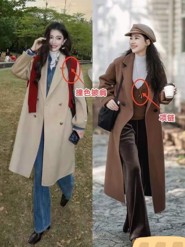 今年流行“大衣三明治穿法”,这么搭时髦好看,适合普通人抄作业(图12) 今年流行“大衣三明治穿法”,这么搭时髦好看,适合普通人抄作业(图12)