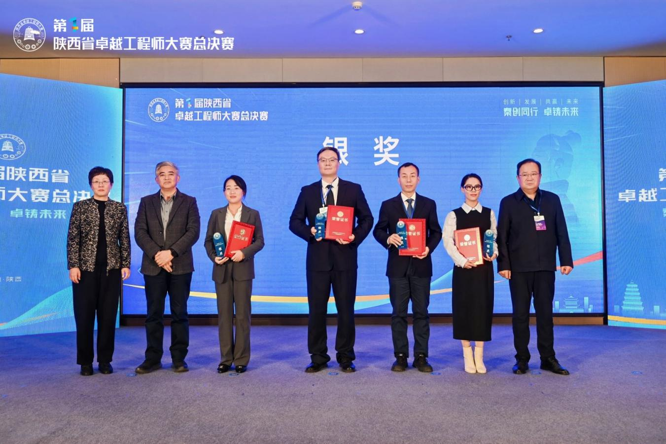 陕西省第一届卓越工程师大赛总决赛在榆林成功举办(图5)