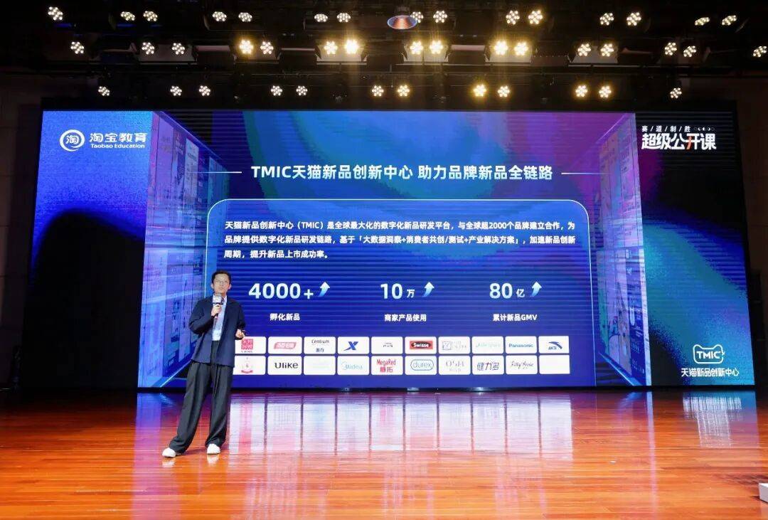 向趋势要增长，为什么成为这届新老品牌的集体共识？ (图1)