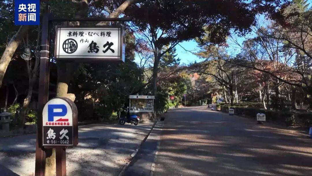 未来两周，46条中日航线取消全部航班，1月取消班次已超2000个 (图6)