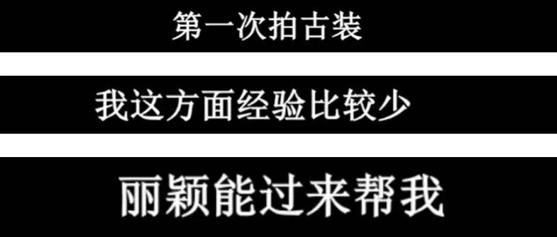 赵丽颖最新古装造型曝光，精修都掩饰不住疲态，200多天没进组了 (图3)