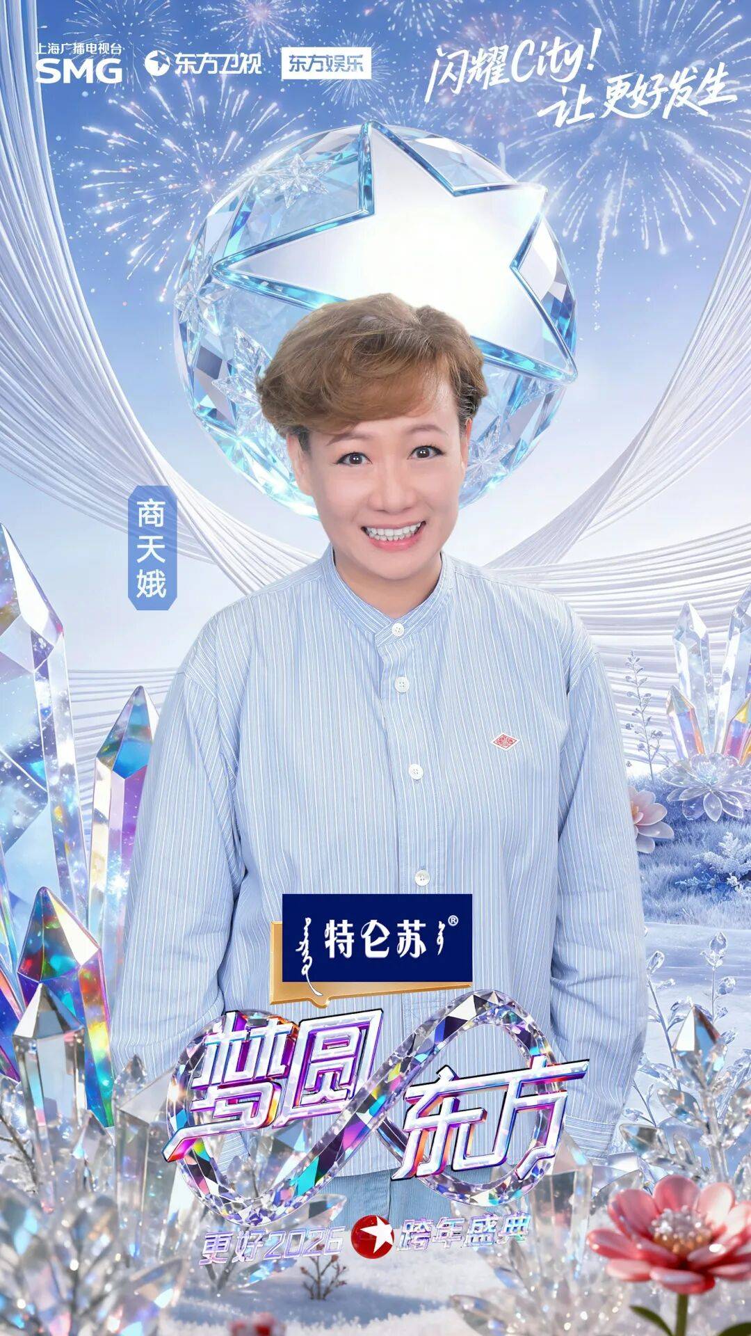 亚视神剧“四姐妹”破天荒合体，消失多年的她终于现身了 (图5)