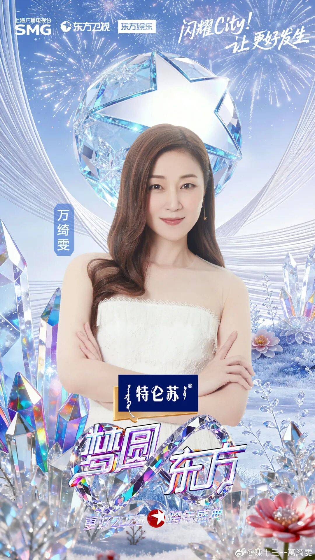 亚视神剧“四姐妹”破天荒合体，消失多年的她终于现身了 (图6)