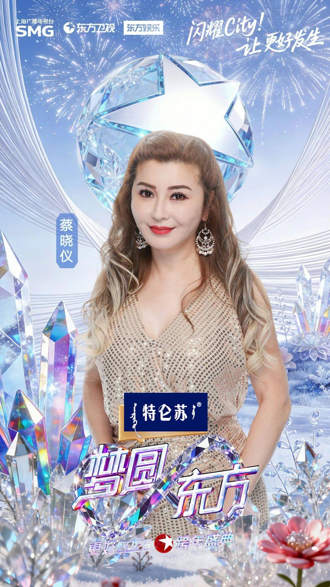 亚视神剧“四姐妹”破天荒合体，消失多年的她终于现身了 (图7)