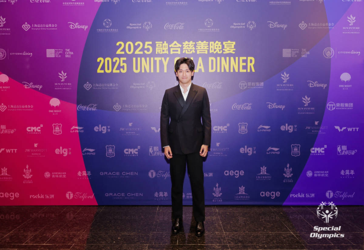 2025融合慈善晚宴上海举行 姚明杨澜李娜等助阵 (图3)