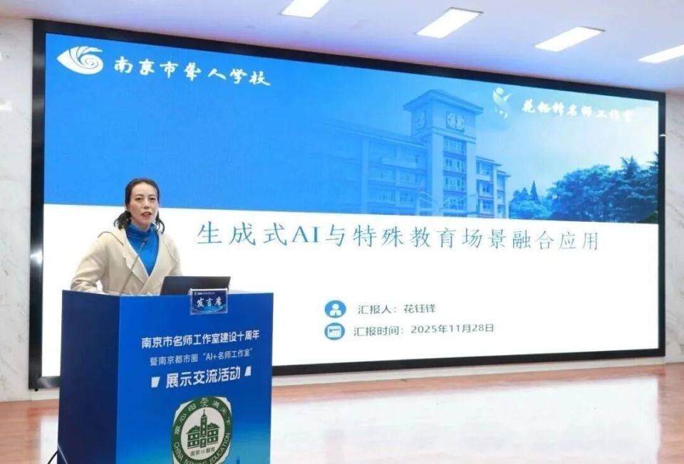 南京市聋人学校的AI样本：是技术普惠的开始还是个体幸运的孤例 (图10)