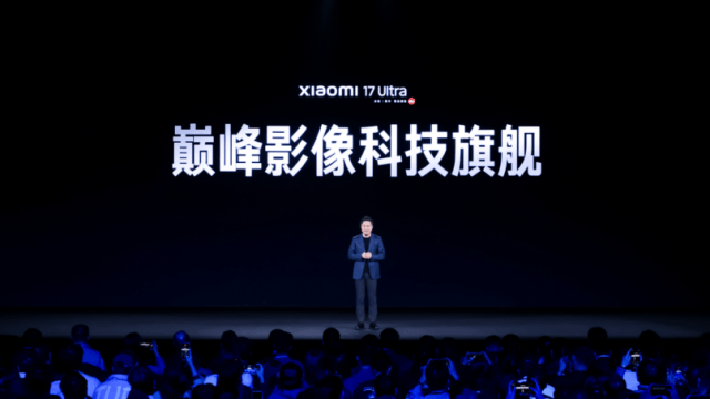 小米17 Ultra领衔，小米重磅发布中央空调、智能手表多款高端新品 (图2)