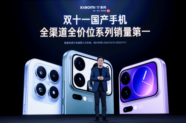 小米17 Ultra领衔，小米重磅发布中央空调、智能手表多款高端新品 (图10)