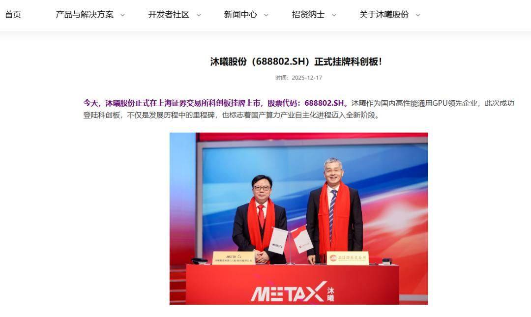 耐心之城：南京的芯片投资哲学(图1)