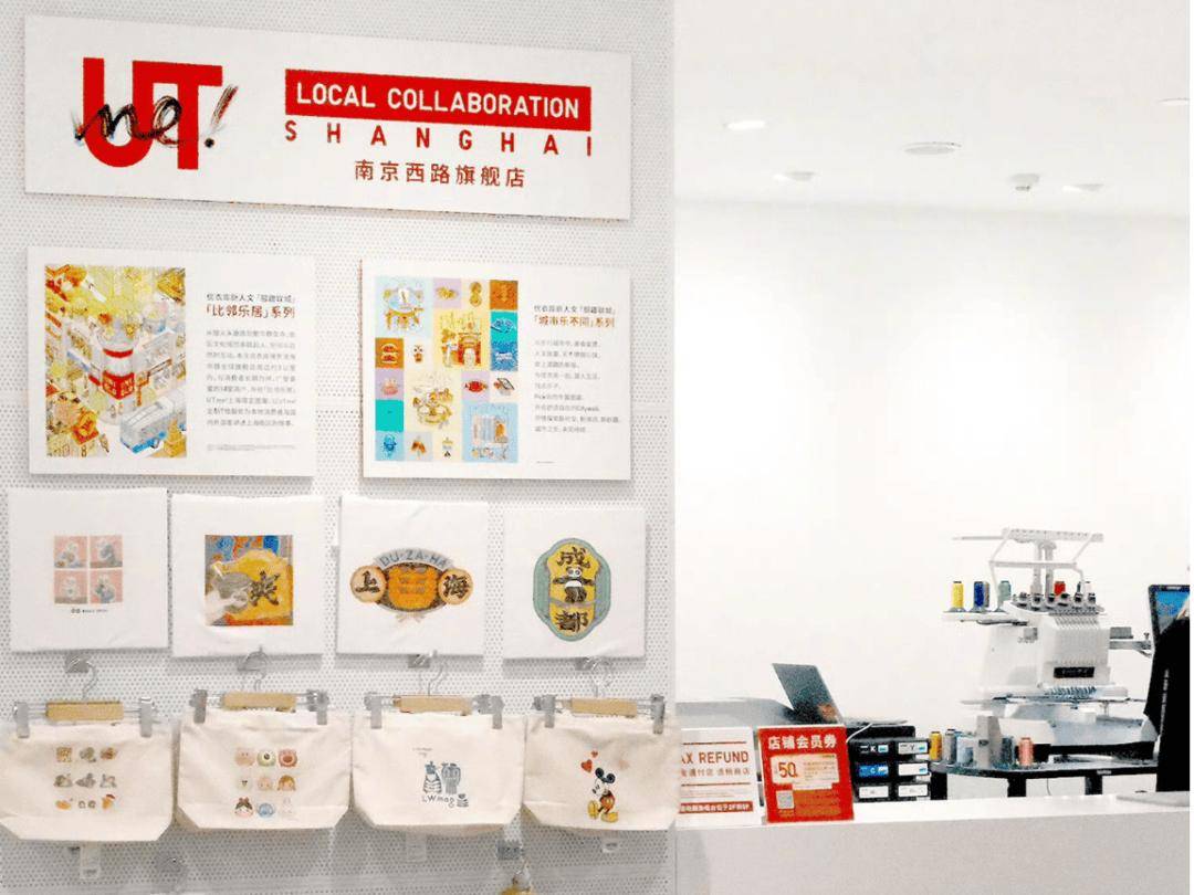 靠偷拍防盗？优衣库正在丢失中国市场 (图6)