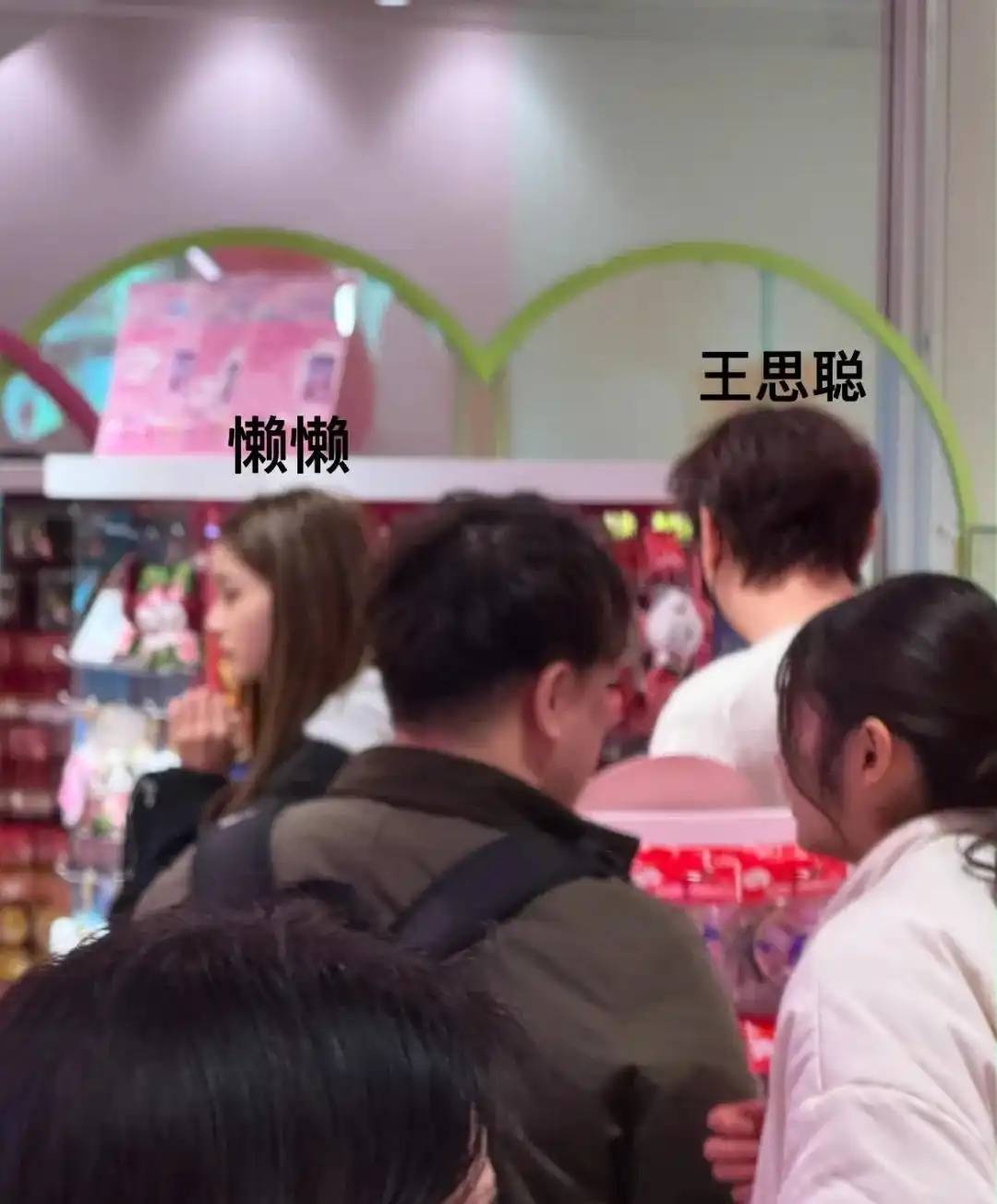 又遭一击！王思聪名下资产被法拍，王健林也顾不上他了 (图4)