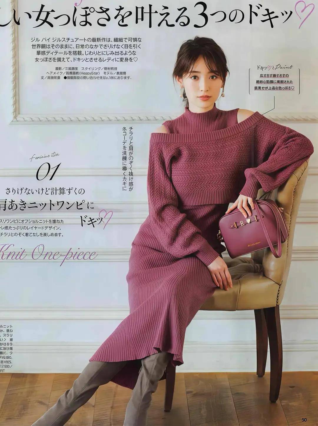 今冬这种新穿法很火：裙过膝、鞋带跟、色要简，遮肉又优雅得体 (图7)