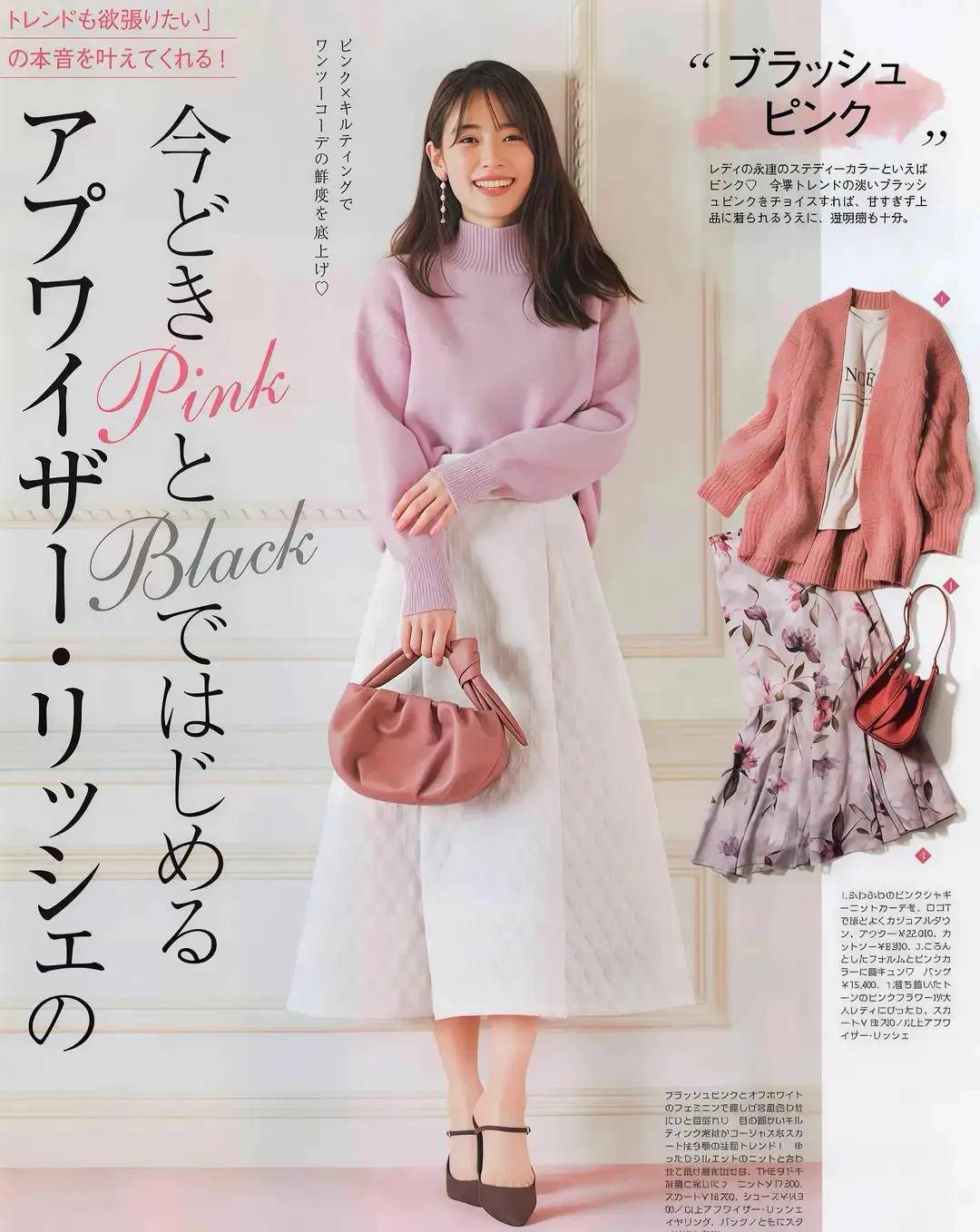 今冬这种新穿法很火：裙过膝、鞋带跟、色要简，遮肉又优雅得体 (图8)