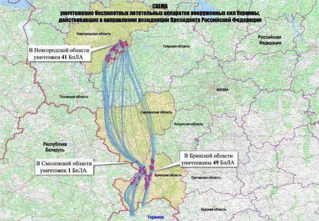 “普京官邸遭袭”，俄方最新公布 (图2)