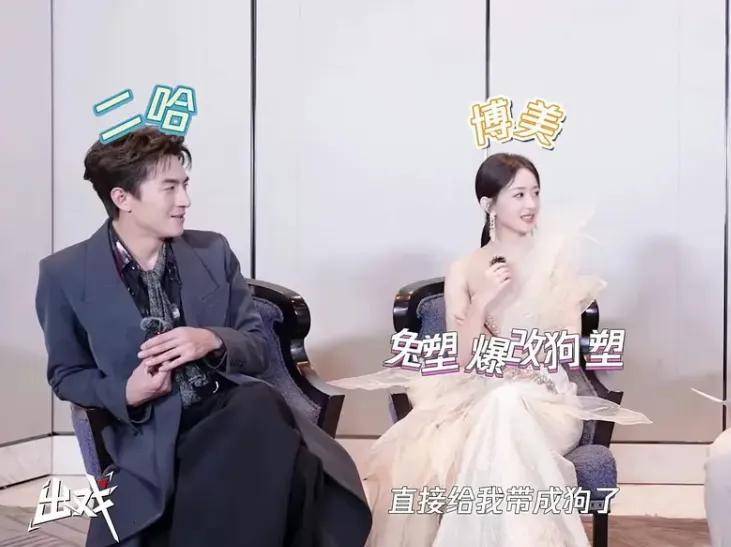 司晓迪事件最全瓜!檀健次私下是舔狗,林更新爱约,张一山最大方 (图12) 司晓迪事件最全瓜!檀健次私下是舔狗,林更新爱约,张一山最大方 (图12)