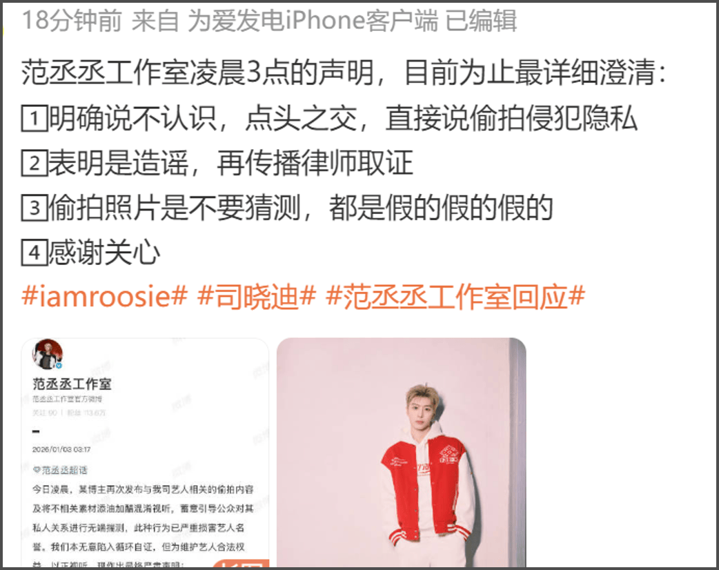 司晓迪事件最全瓜!檀健次私下是舔狗,林更新爱约,张一山最大方 (图19) 司晓迪事件最全瓜!檀健次私下是舔狗,林更新爱约,张一山最大方 (图19)