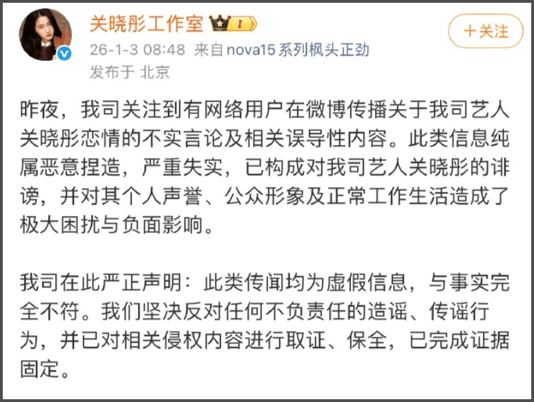 司晓迪事件最全瓜!檀健次私下是舔狗,林更新爱约,张一山最大方 (图25) 司晓迪事件最全瓜!檀健次私下是舔狗,林更新爱约,张一山最大方 (图25)