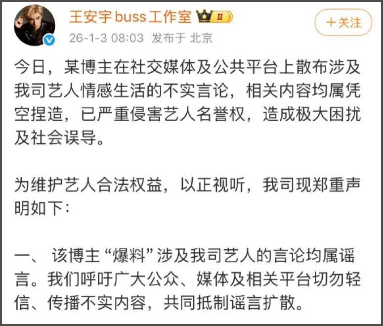 司晓迪事件最全瓜!檀健次私下是舔狗,林更新爱约,张一山最大方 (图26) 司晓迪事件最全瓜!檀健次私下是舔狗,林更新爱约,张一山最大方 (图26)