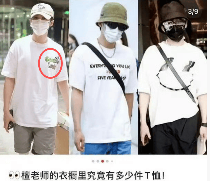 司晓迪事件最全瓜!檀健次私下是舔狗,林更新爱约,张一山最大方 (图33) 司晓迪事件最全瓜!檀健次私下是舔狗,林更新爱约,张一山最大方 (图33)