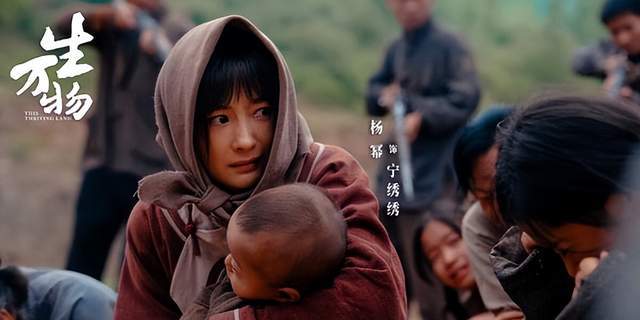 2025热搜男女角色TOP3:《国色芳华》杨紫、李现双双上榜,《折腰》刘宇宁输给他! (图4) 2025热搜男女角色TOP3:《国色芳华》杨紫、李现双双上榜,《折腰》刘宇宁输给他! (图4)