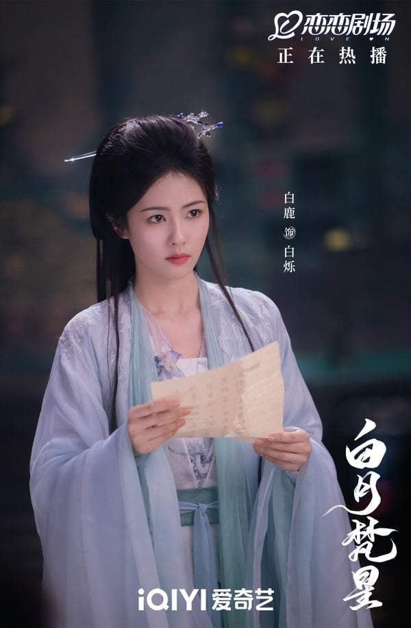 2025热搜男女角色TOP3:《国色芳华》杨紫、李现双双上榜,《折腰》刘宇宁输给他! (图3) 2025热搜男女角色TOP3:《国色芳华》杨紫、李现双双上榜,《折腰》刘宇宁输给他! (图3)