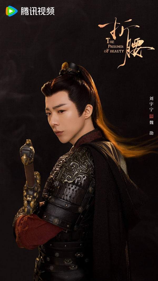 2025热搜男女角色TOP3:《国色芳华》杨紫、李现双双上榜,《折腰》刘宇宁输给他! (图10) 2025热搜男女角色TOP3:《国色芳华》杨紫、李现双双上榜,《折腰》刘宇宁输给他! (图10)