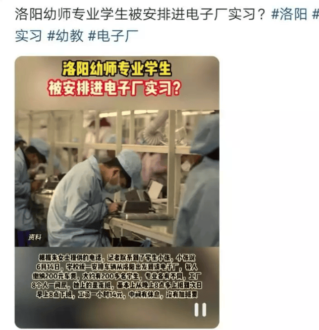 中考不再“生死分流”?教育新政策,将改变多少孩子的命运(图5) 中考不再“生死分流”?教育新政策,将改变多少孩子的命运(图5)