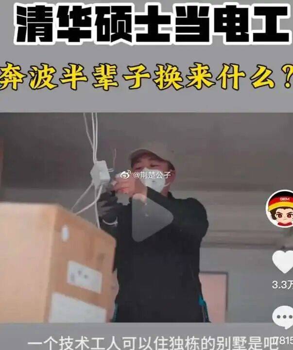 中考不再“生死分流”?教育新政策,将改变多少孩子的命运(图9) 中考不再“生死分流”?教育新政策,将改变多少孩子的命运(图9)