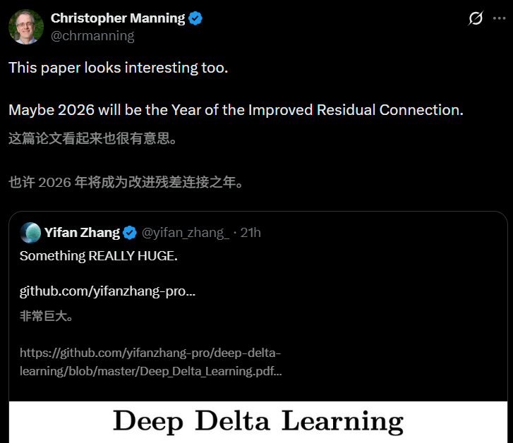 DeepSeek后又一神作!清华校友出手,终结ResNet十年统治? (图1) DeepSeek后又一神作!清华校友出手,终结ResNet十年统治? (图1)