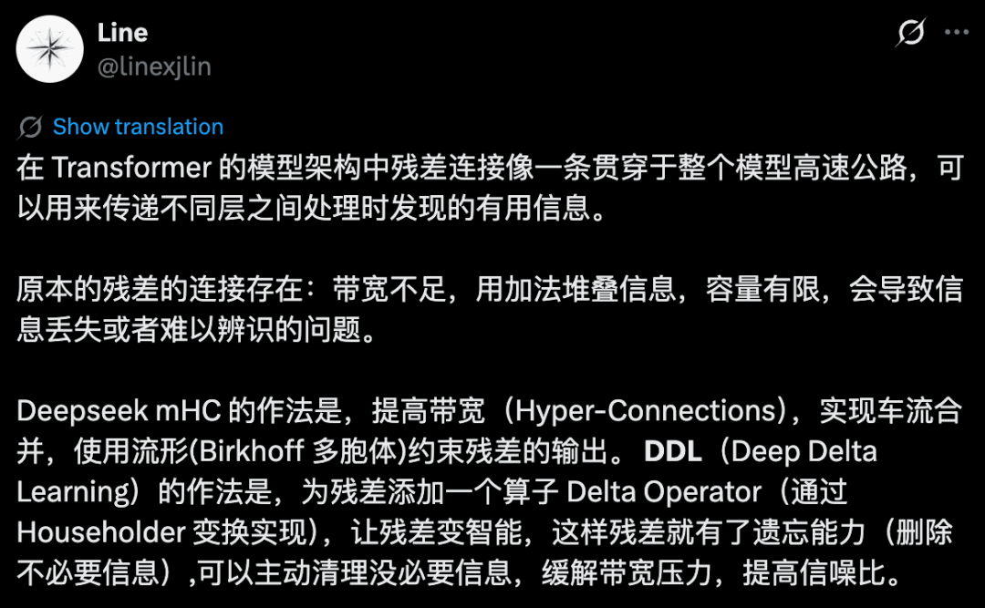 DeepSeek后又一神作!清华校友出手,终结ResNet十年统治? (图9) DeepSeek后又一神作!清华校友出手,终结ResNet十年统治? (图9)