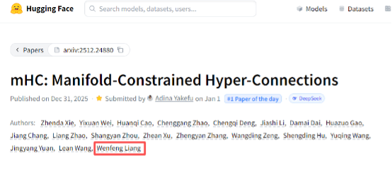 DeepSeek发布最新论文,破解大模型训练拥堵难题(图1) DeepSeek发布最新论文,破解大模型训练拥堵难题(图1)