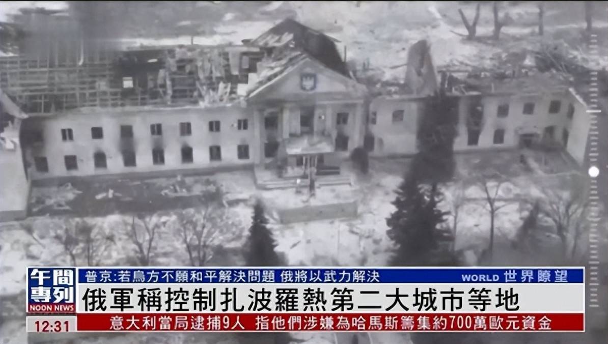 战斗彻底告终,断水断粮两个月,乌军排着队一起向俄军投降 (图1) 战斗彻底告终,断水断粮两个月,乌军排着队一起向俄军投降 (图1)