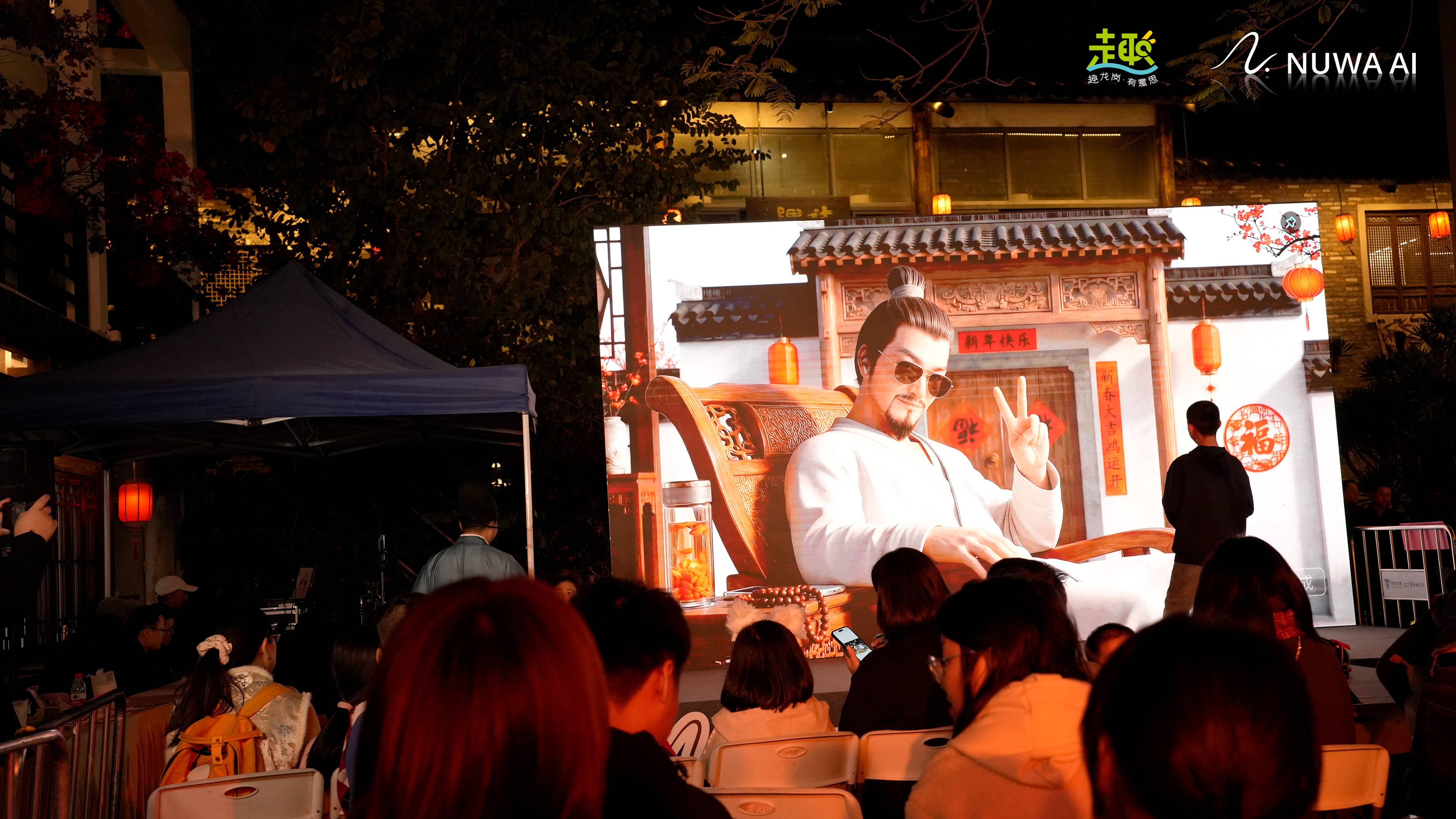 跨越千年对话!甘坑古镇AI数字人李白首秀,科技赋能文旅新玩法 (图3) 跨越千年对话!甘坑古镇AI数字人李白首秀,科技赋能文旅新玩法 (图3)