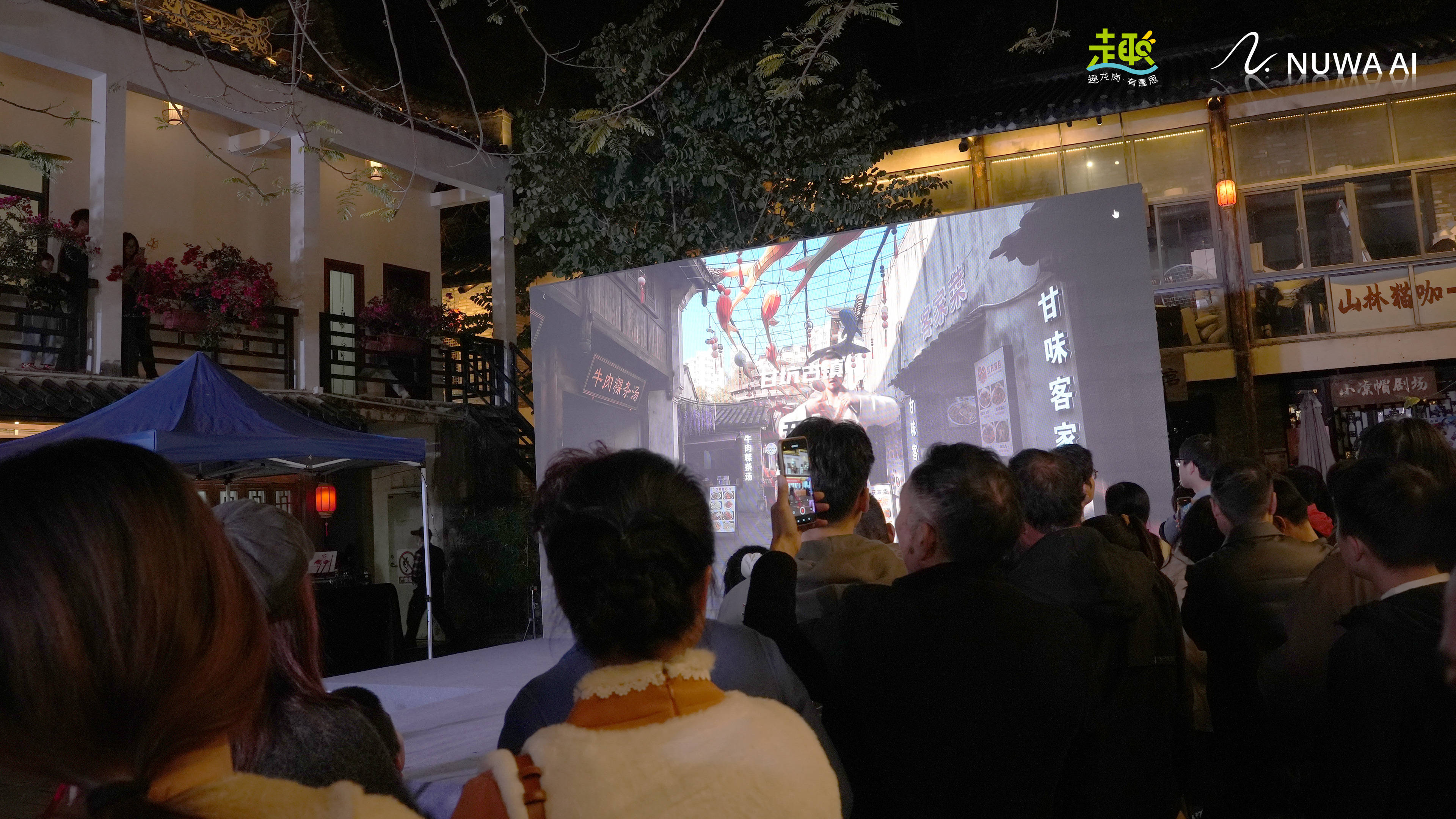 跨越千年对话!甘坑古镇AI数字人李白首秀,科技赋能文旅新玩法 (图4) 跨越千年对话!甘坑古镇AI数字人李白首秀,科技赋能文旅新玩法 (图4)