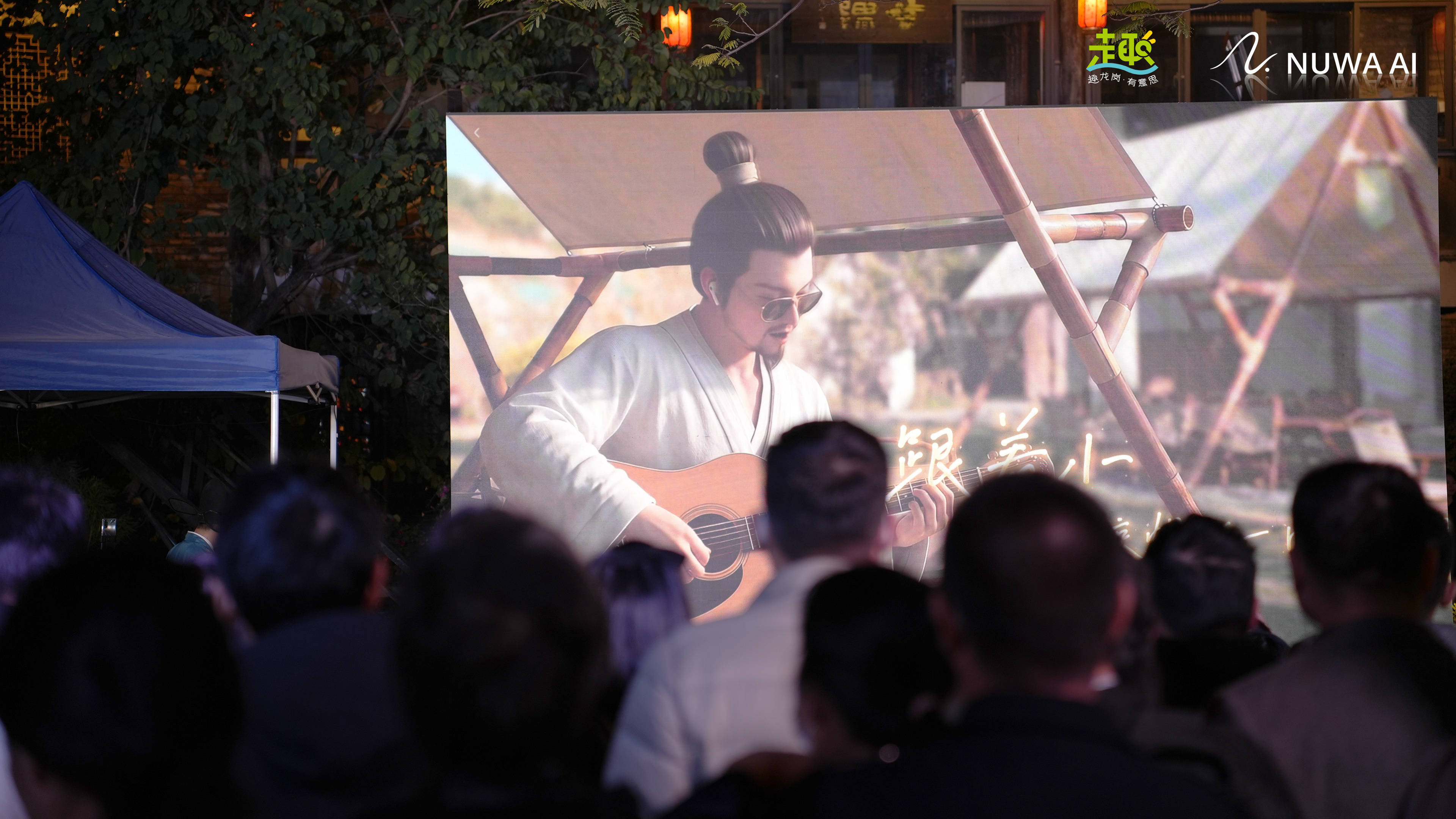 跨越千年对话!甘坑古镇AI数字人李白首秀,科技赋能文旅新玩法 (图5) 跨越千年对话!甘坑古镇AI数字人李白首秀,科技赋能文旅新玩法 (图5)