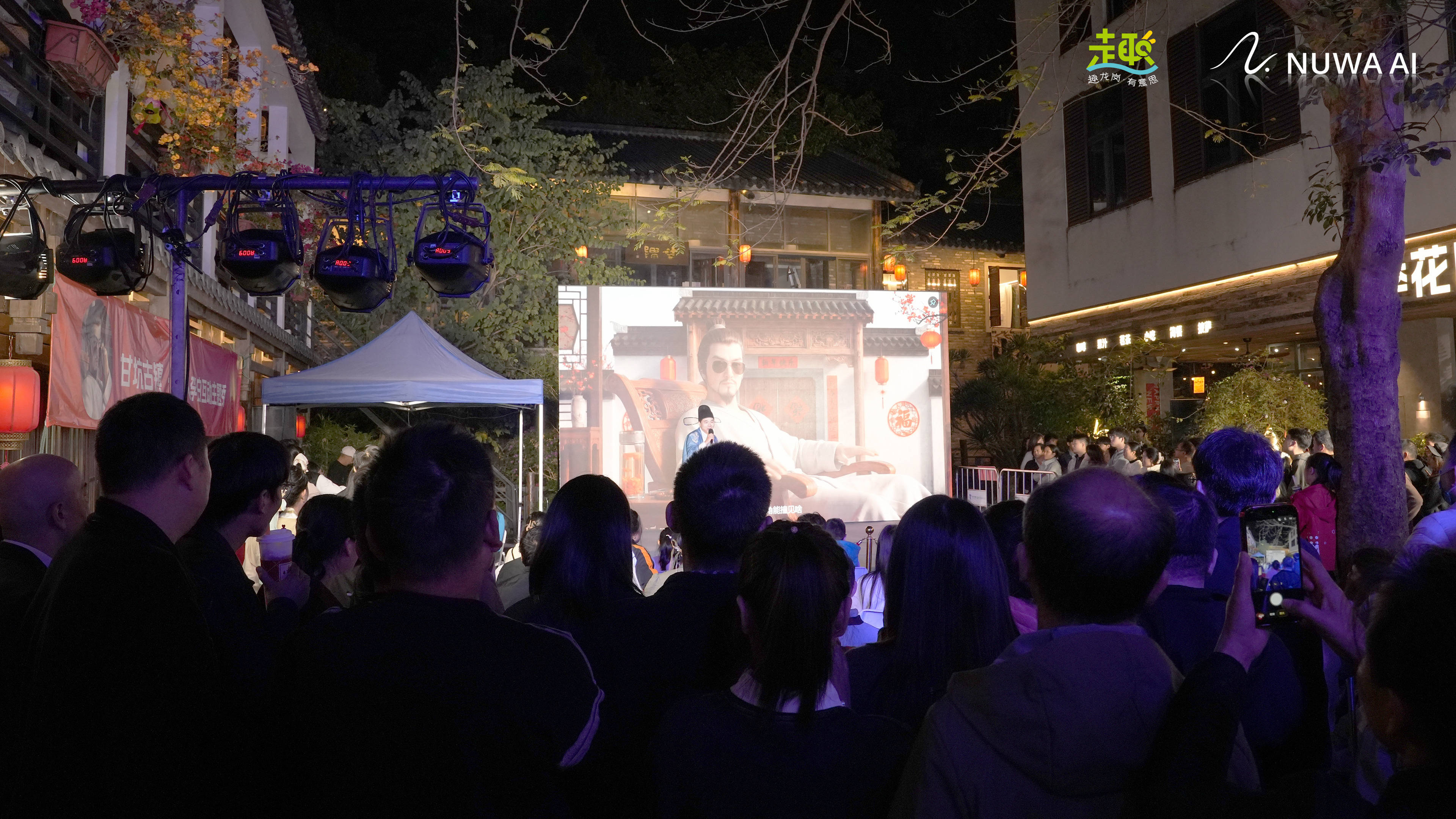 跨越千年对话!甘坑古镇AI数字人李白首秀,科技赋能文旅新玩法 (图6) 跨越千年对话!甘坑古镇AI数字人李白首秀,科技赋能文旅新玩法 (图6)