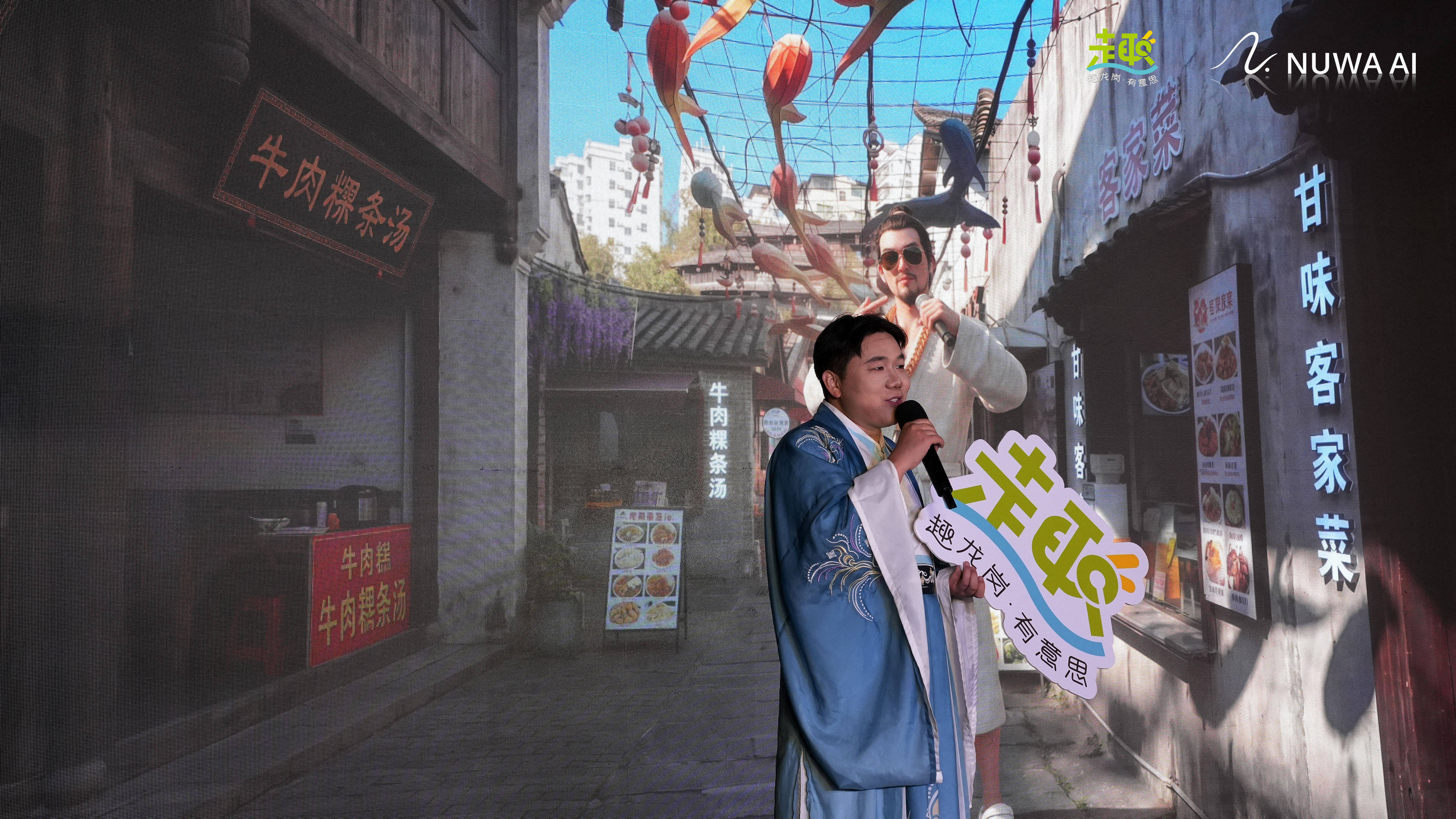 跨越千年对话!甘坑古镇AI数字人李白首秀,科技赋能文旅新玩法 (图8) 跨越千年对话!甘坑古镇AI数字人李白首秀,科技赋能文旅新玩法 (图8)