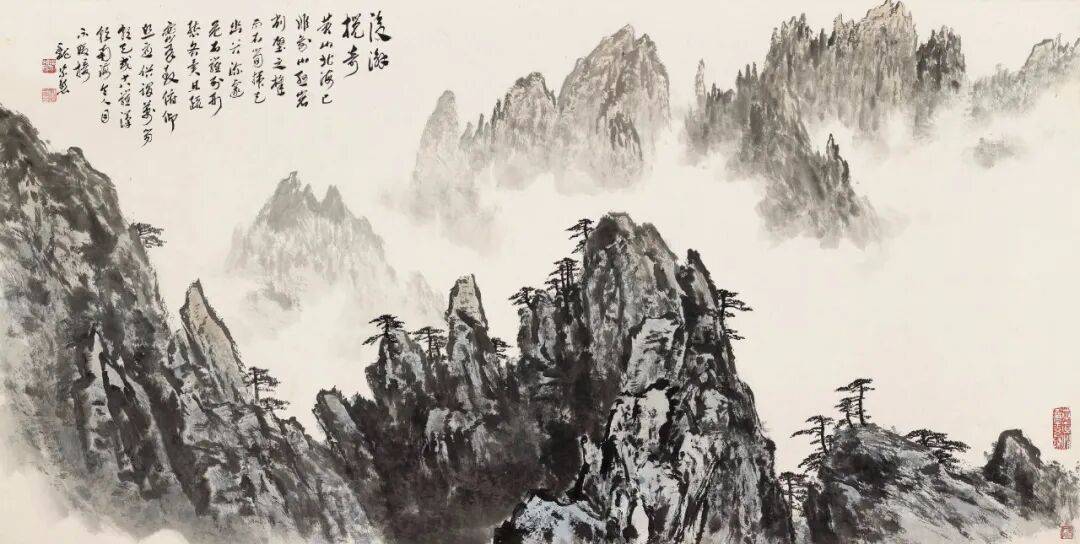 魏紫熙谈山水画技法：搜尽奇峰打草稿！ (图13)