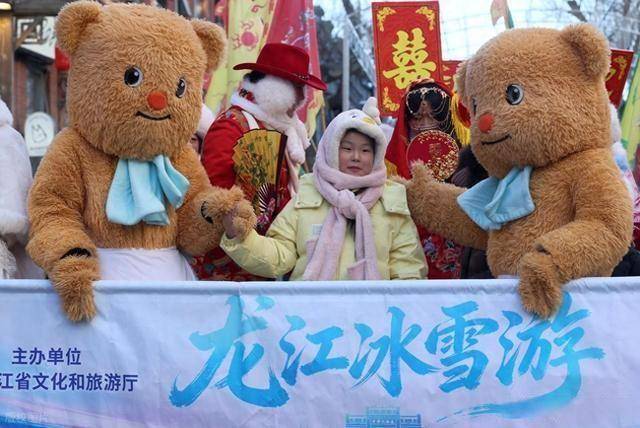  哈尔滨文旅又放大招！老街重现传统婚俗，这才是打开冬天的方式 (图1)