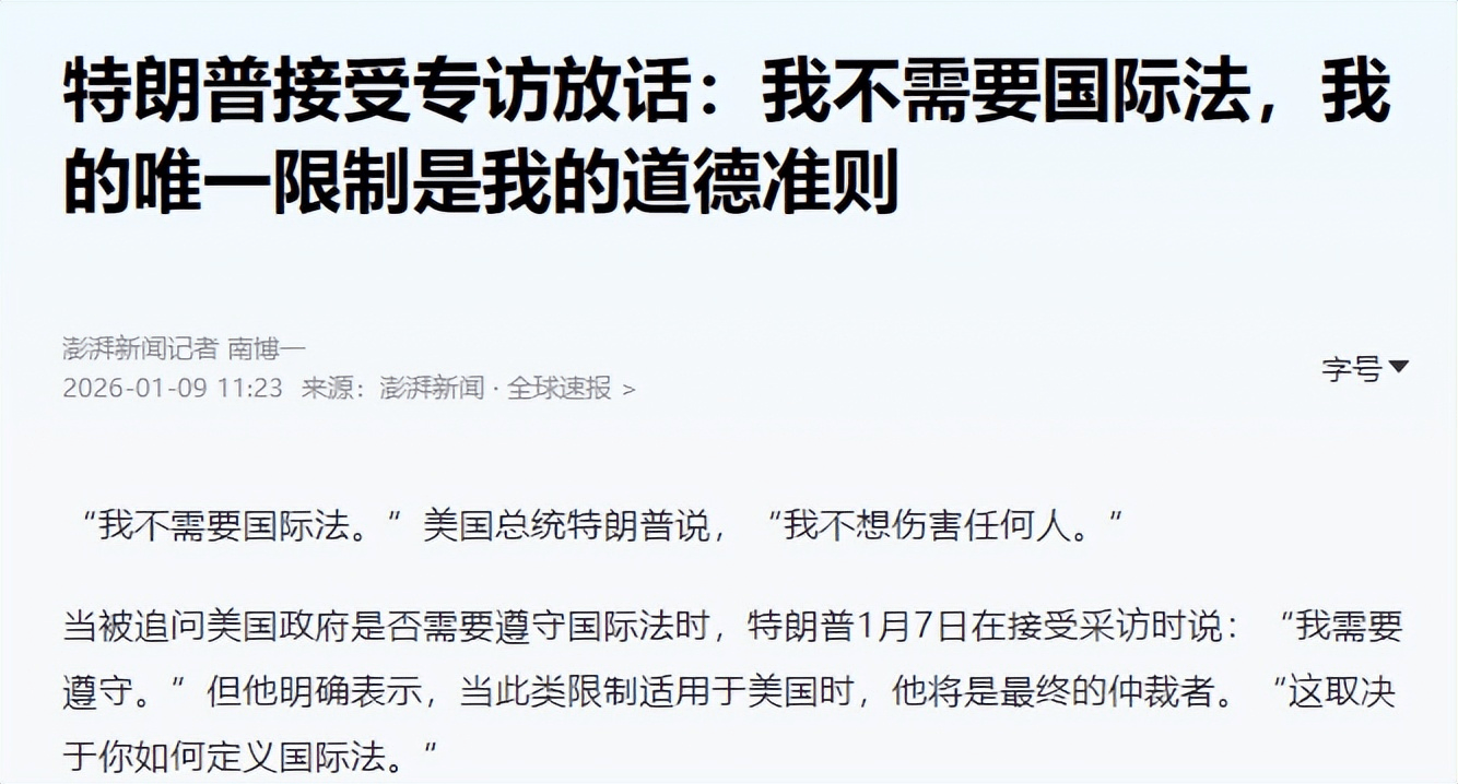 军费涨到1.5万亿，美国要掀桌子？北约成员国呼吁要“联华抗美” (图3)